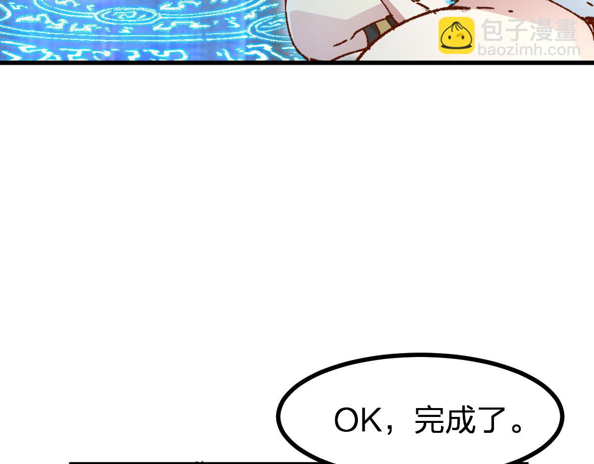 第281话 新的进化30