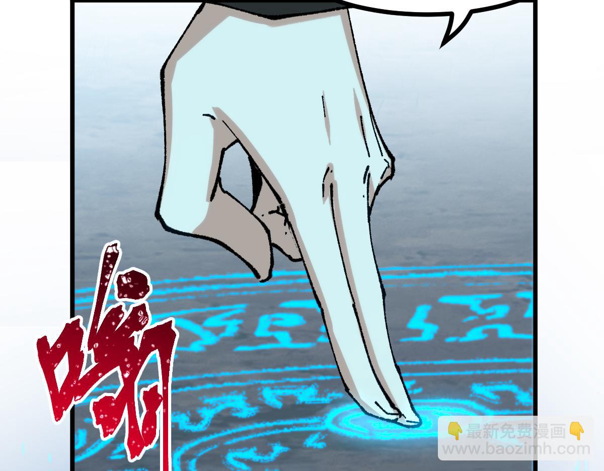 第281话 新的进化31