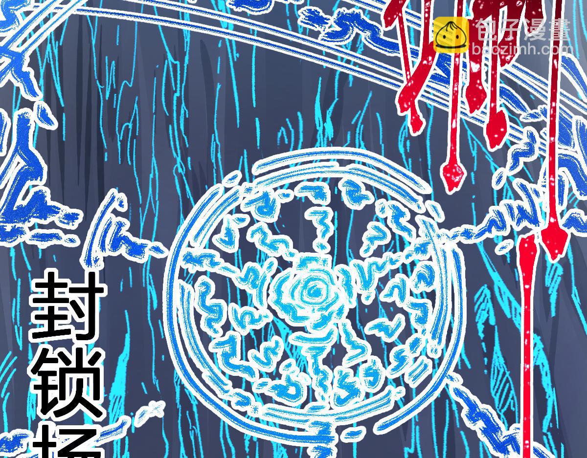 第281话 新的进化33