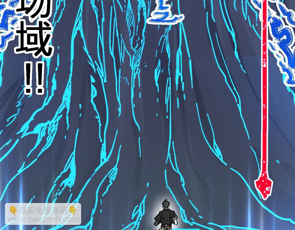 第281话 新的进化34