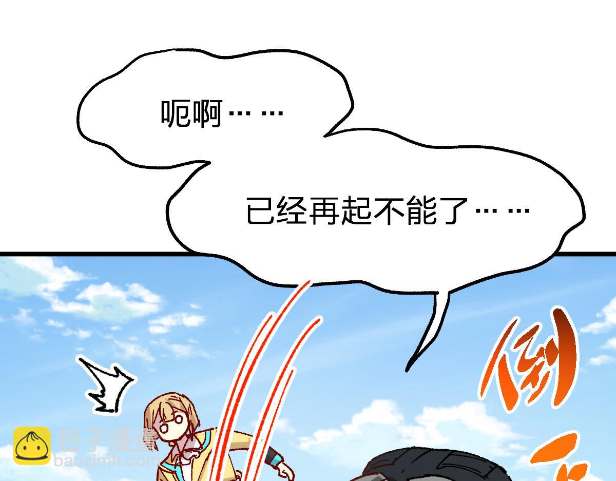 第281话 新的进化36