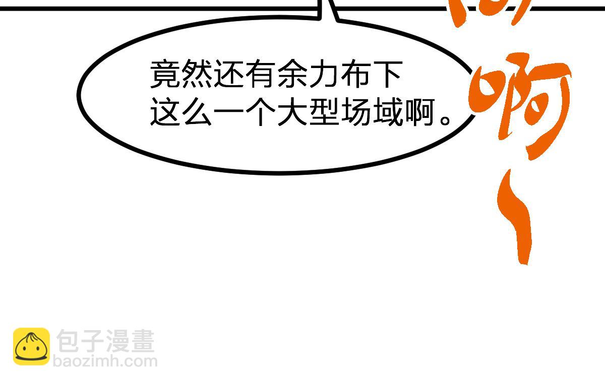 第281话 新的进化40