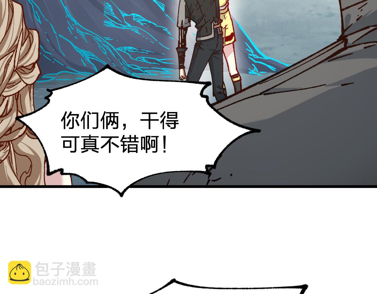 第281话 新的进化44