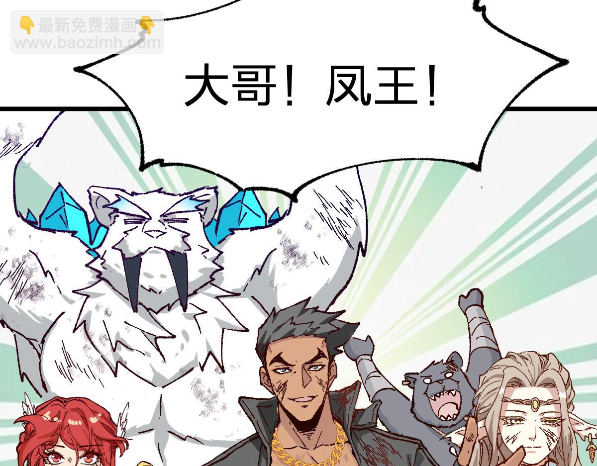第281话 新的进化45