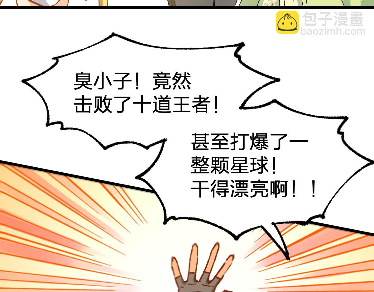 第281话 新的进化47