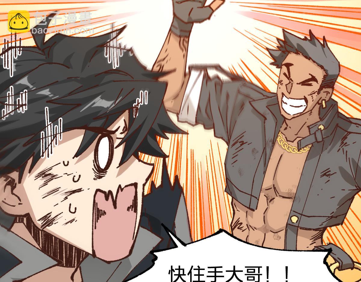第281话 新的进化48