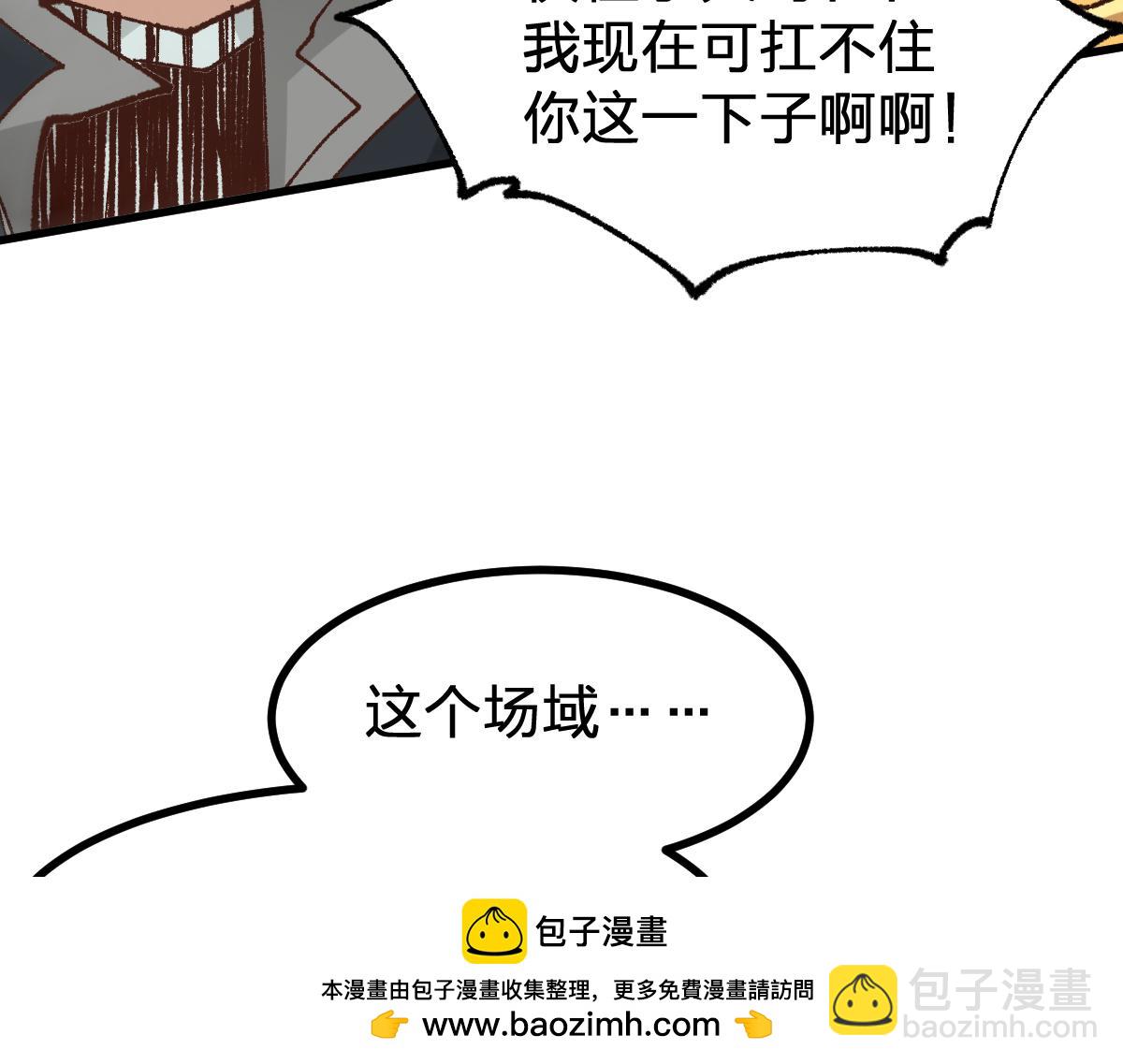 第281话 新的进化49
