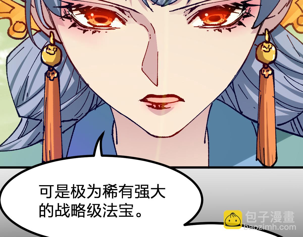 第281话 新的进化5