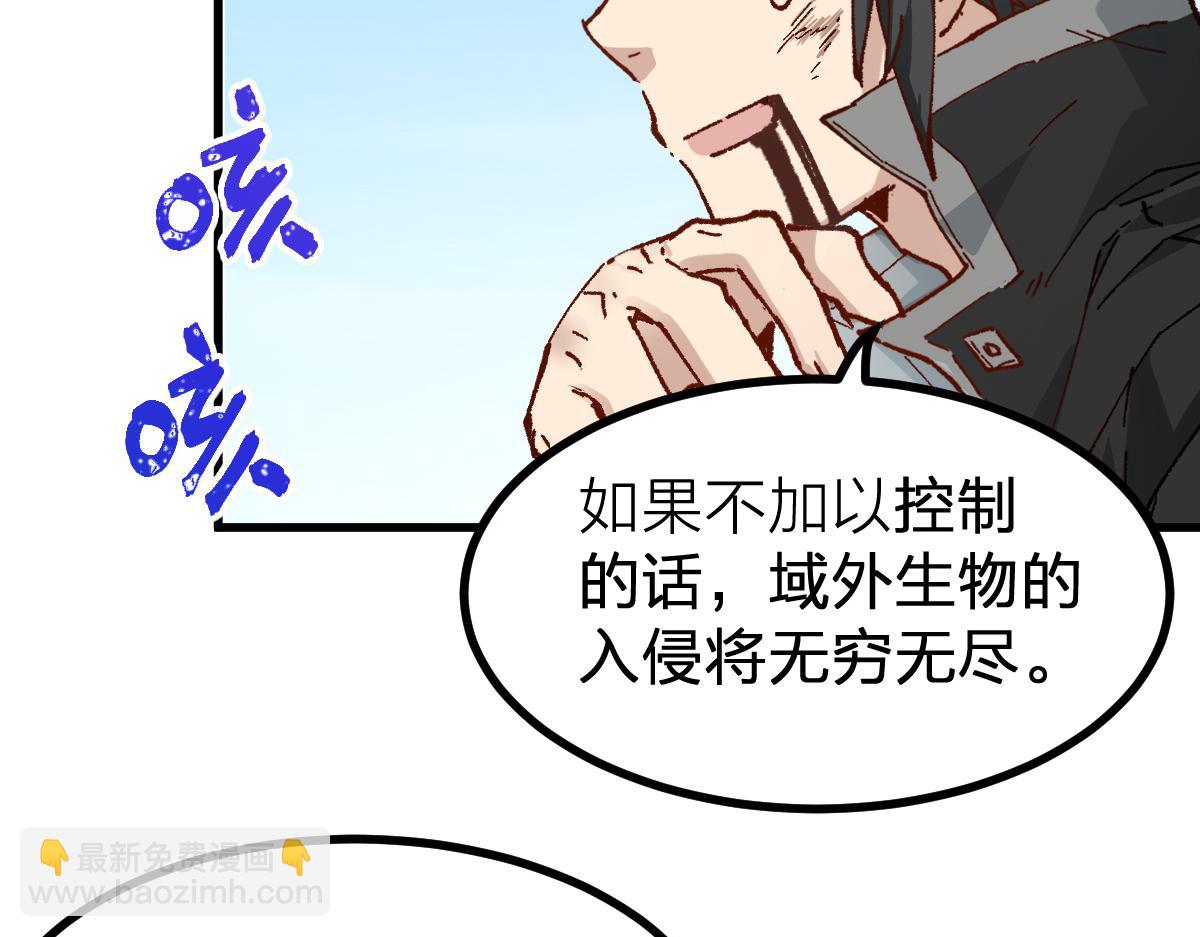 第281话 新的进化58