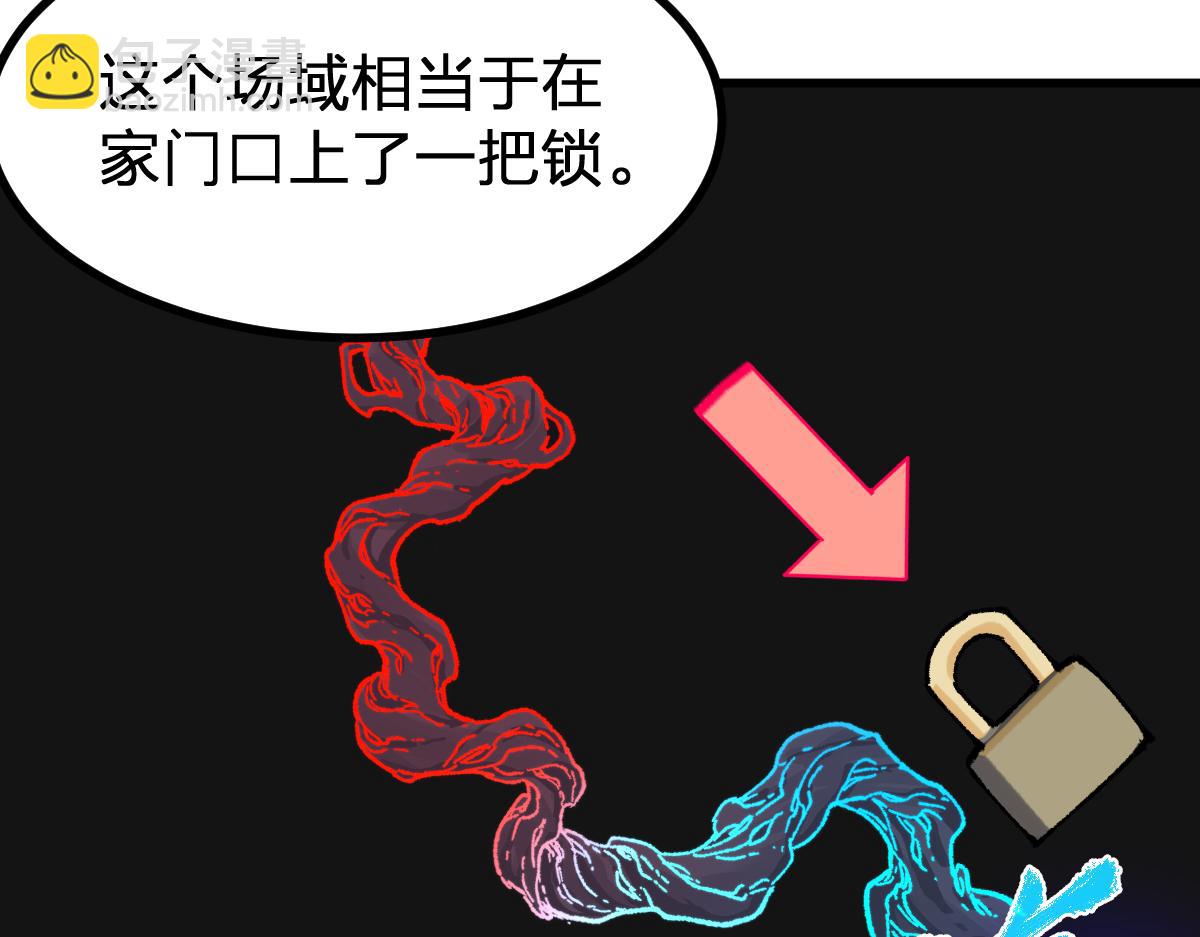 第281话 新的进化59
