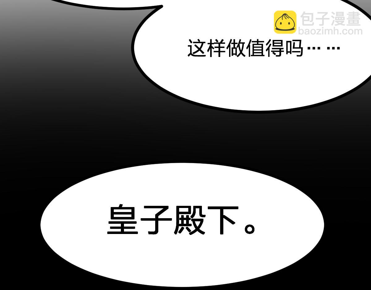 第281话 新的进化6