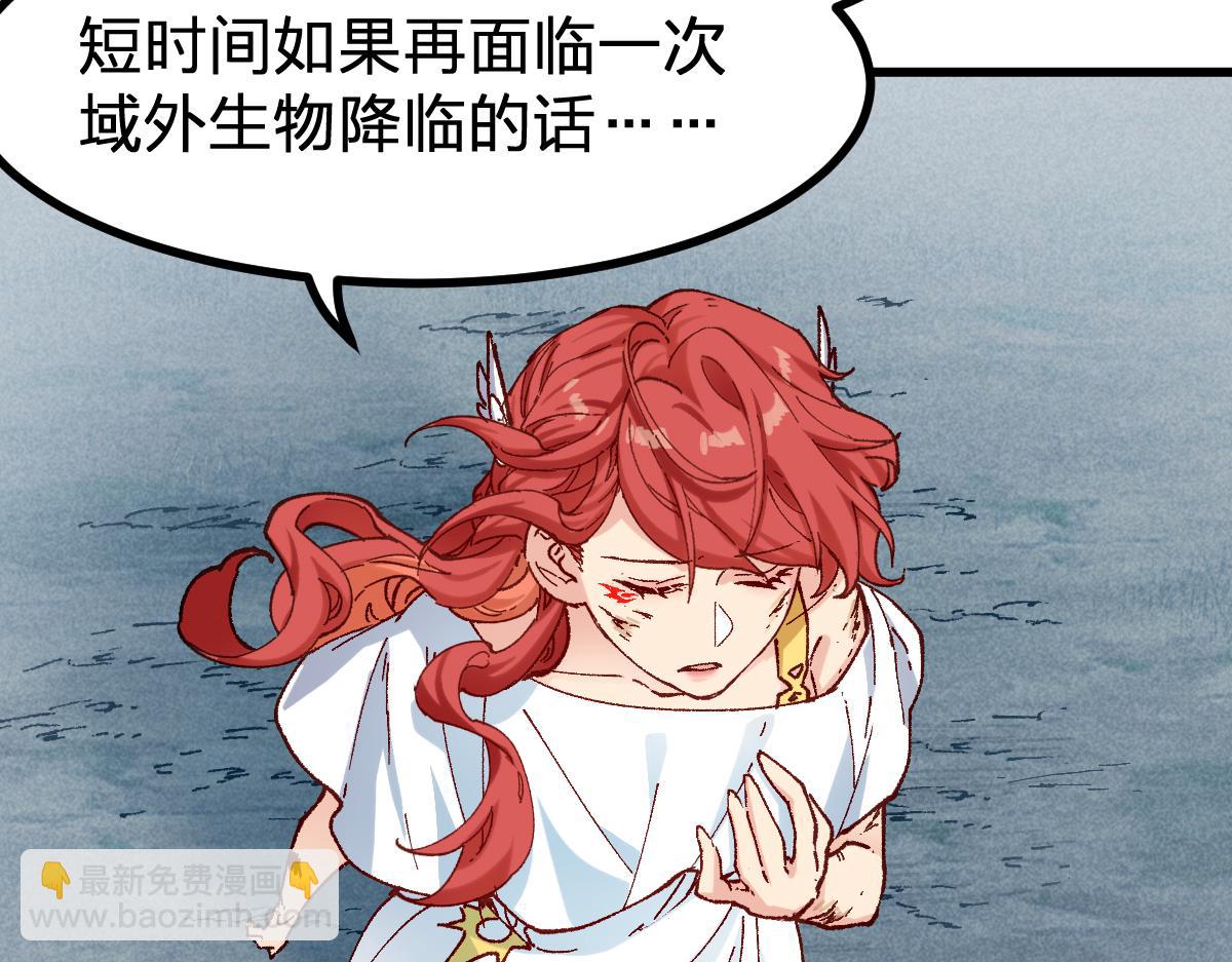 第281话 新的进化61