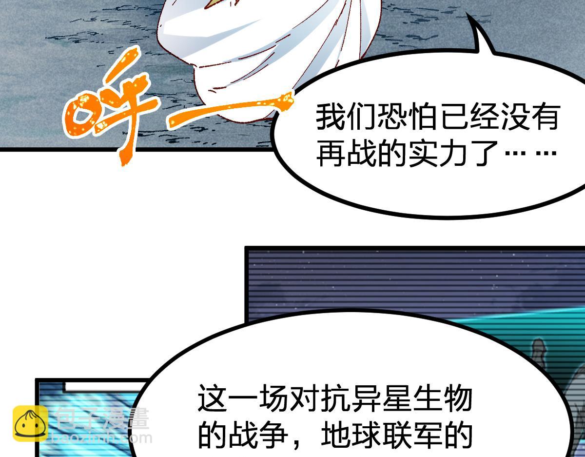第281话 新的进化62