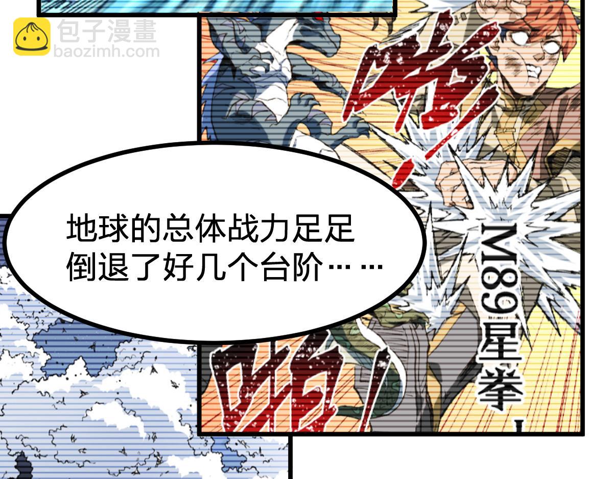 第281话 新的进化64