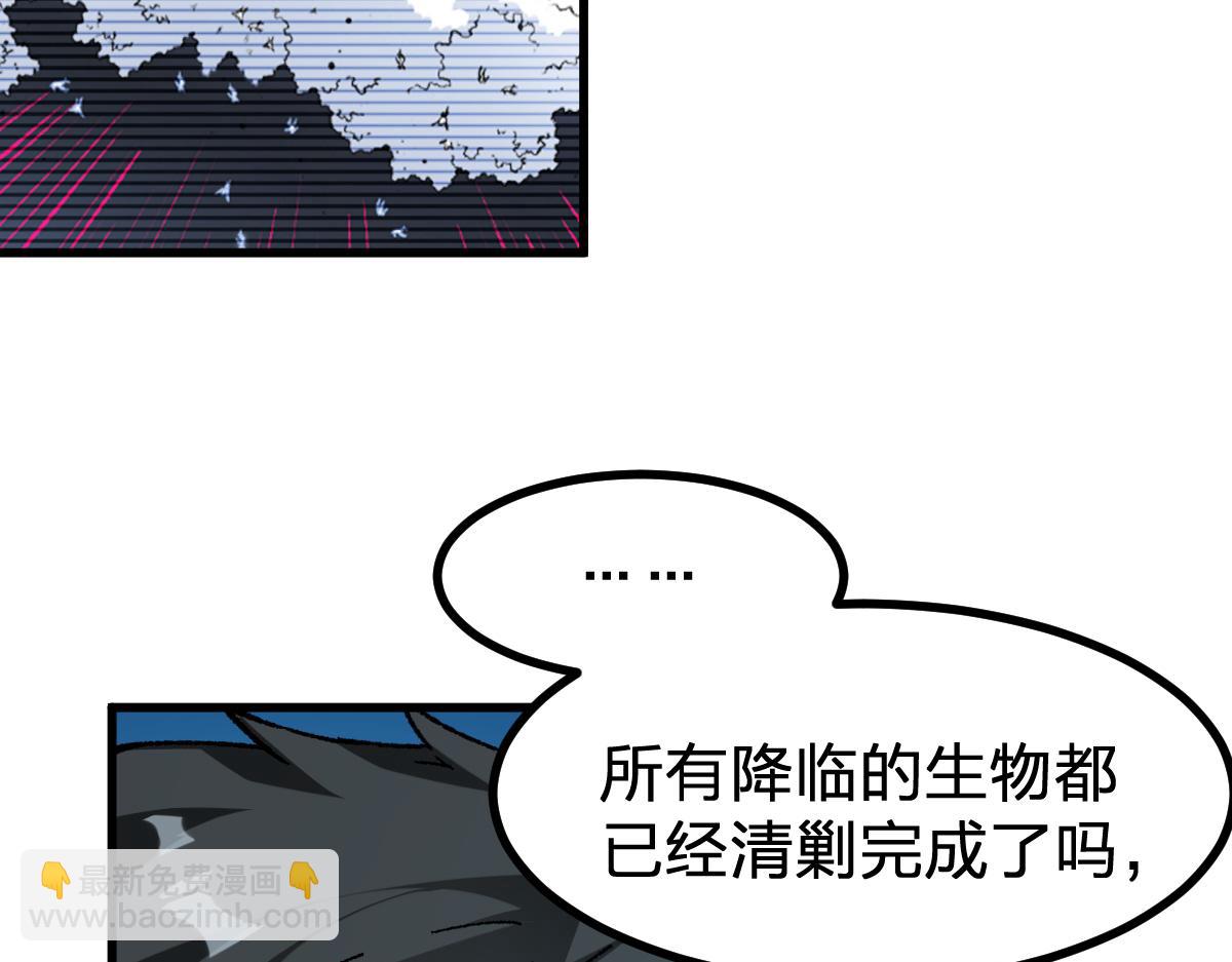 第281话 新的进化65