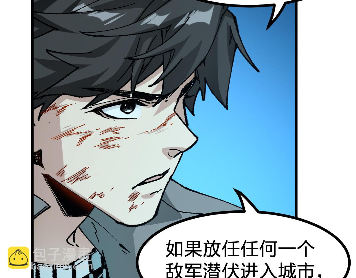 第281话 新的进化66