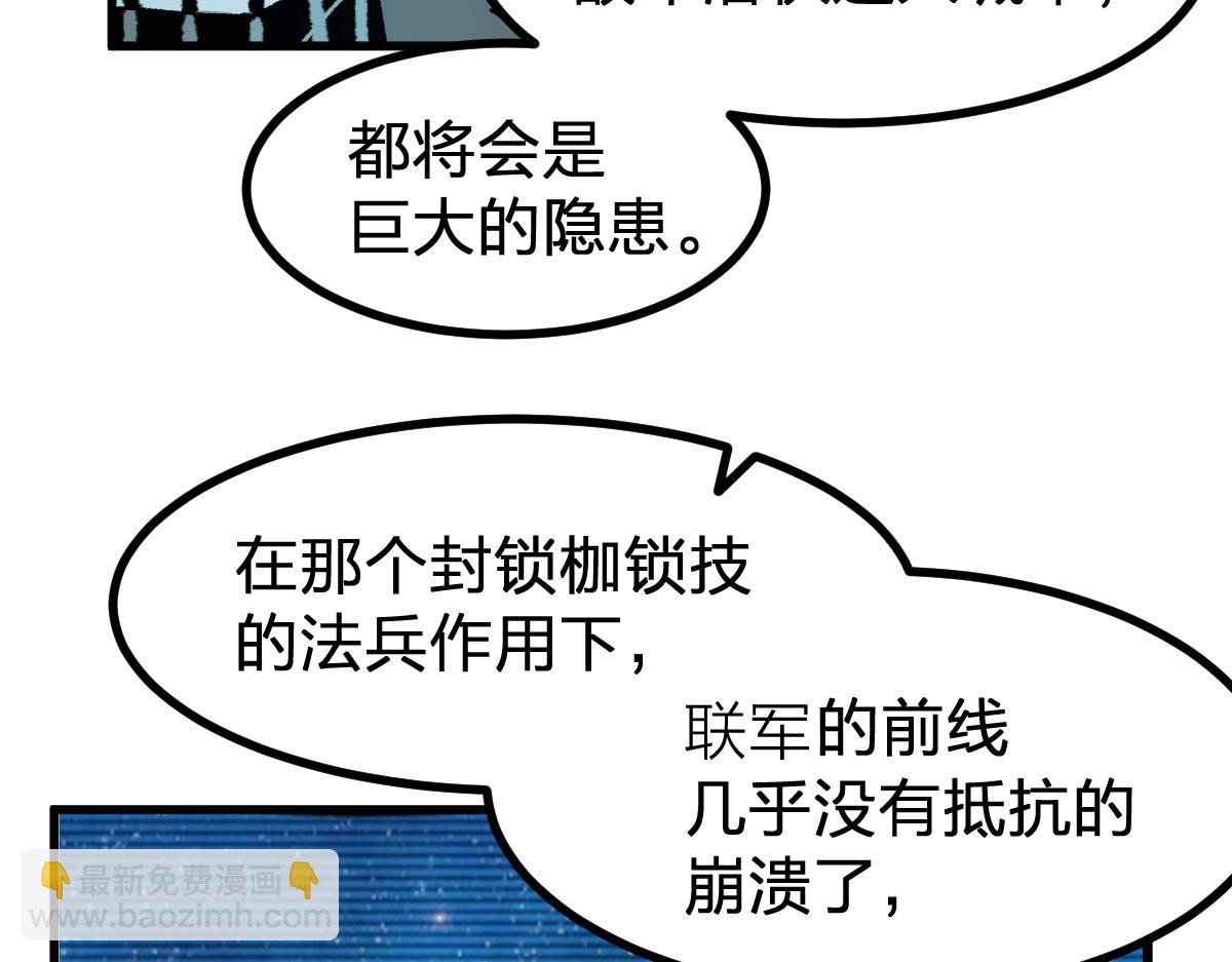 第281话 新的进化67