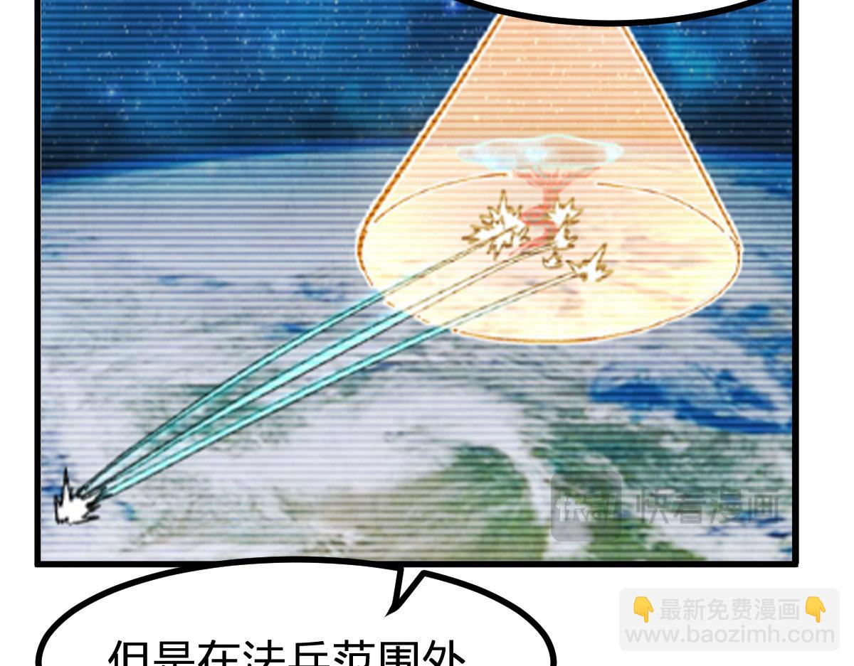 第281话 新的进化68