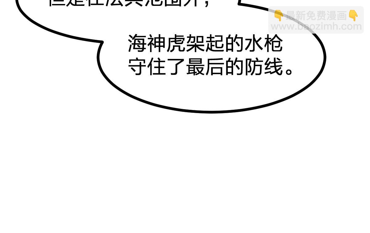 第281话 新的进化69