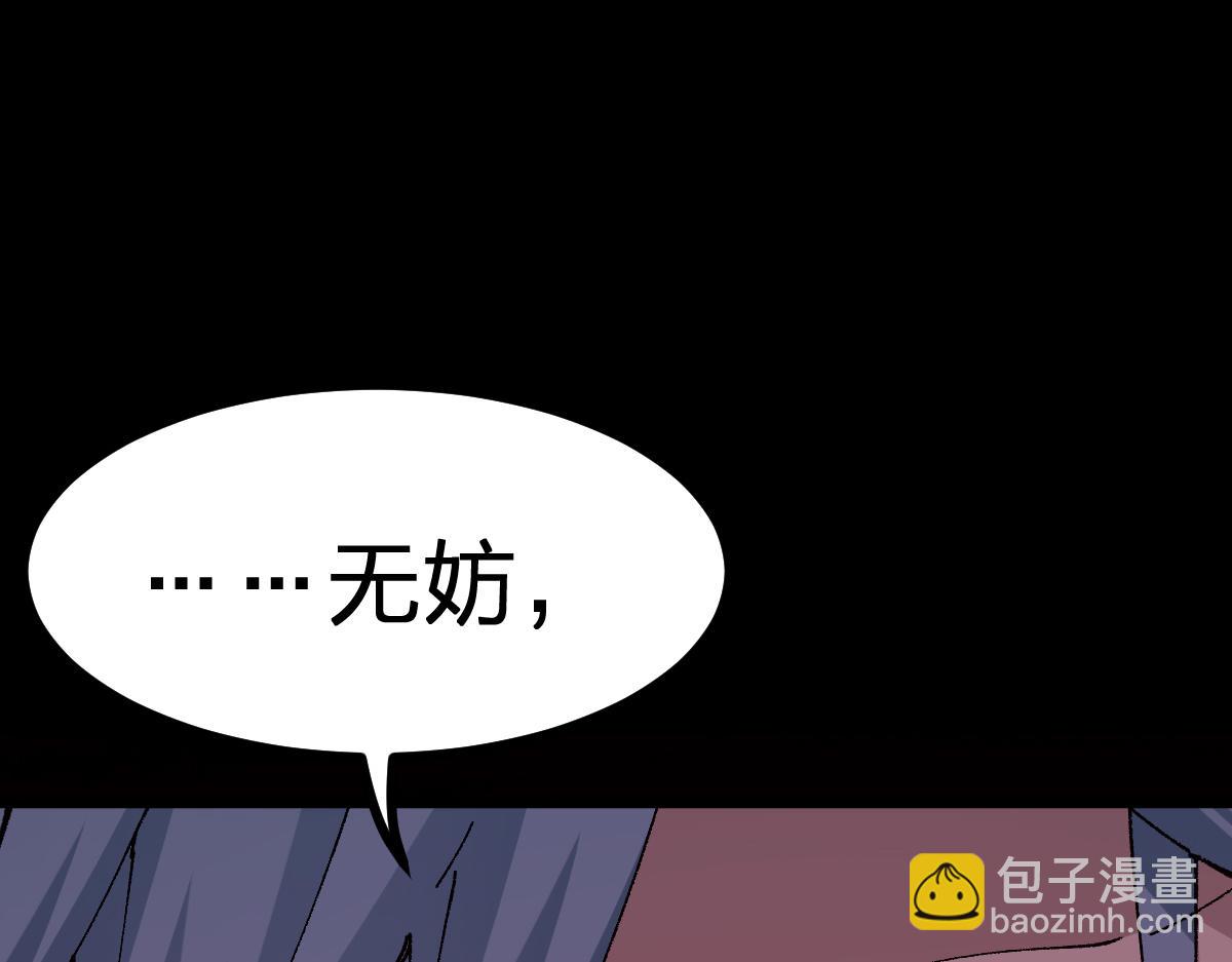 第281话 新的进化7