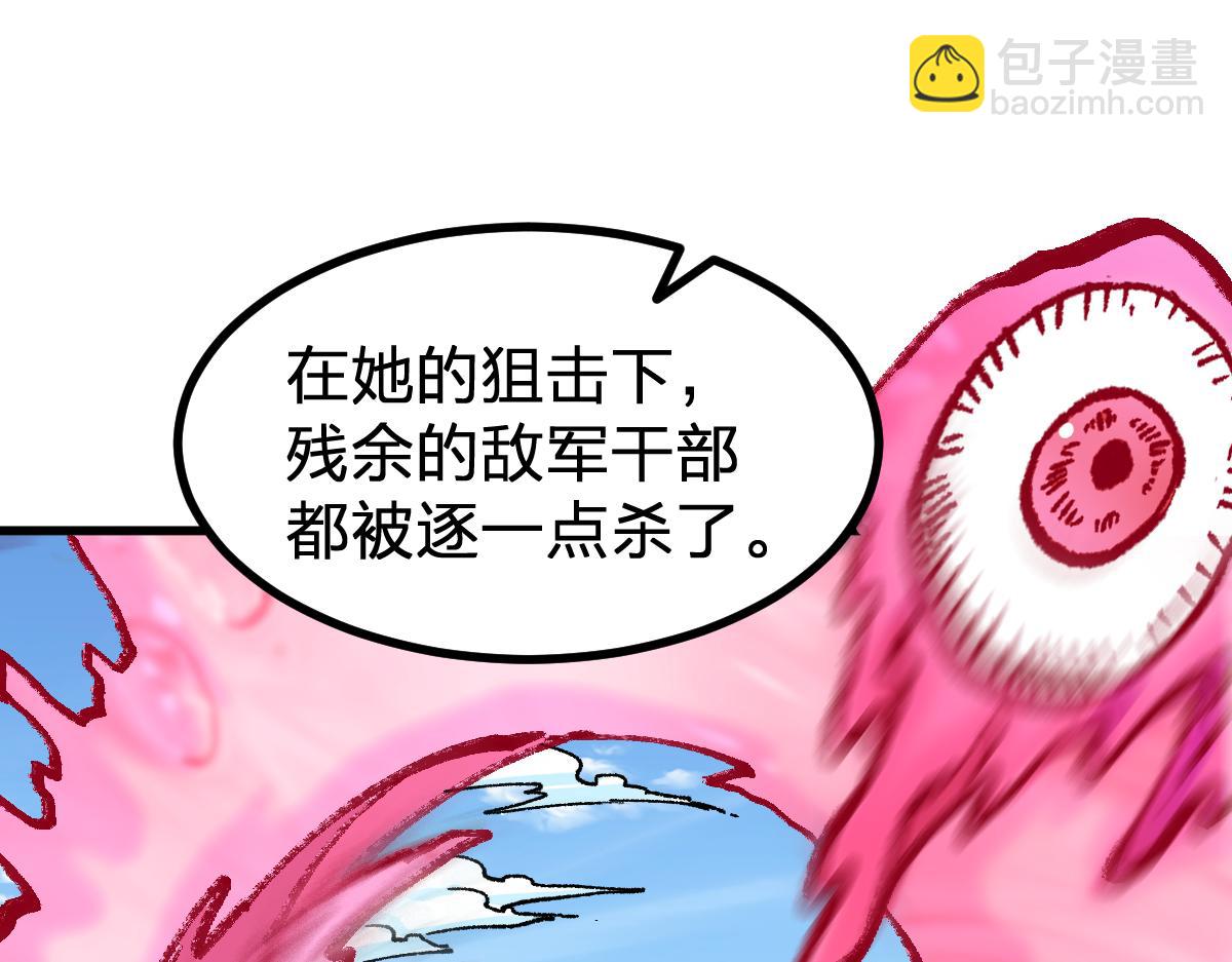 第281话 新的进化70