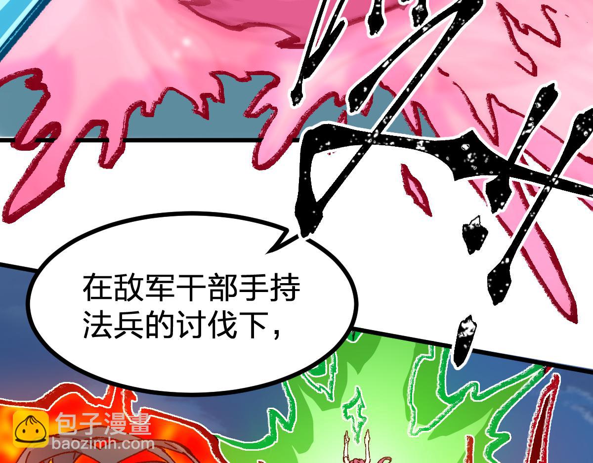 第281话 新的进化72