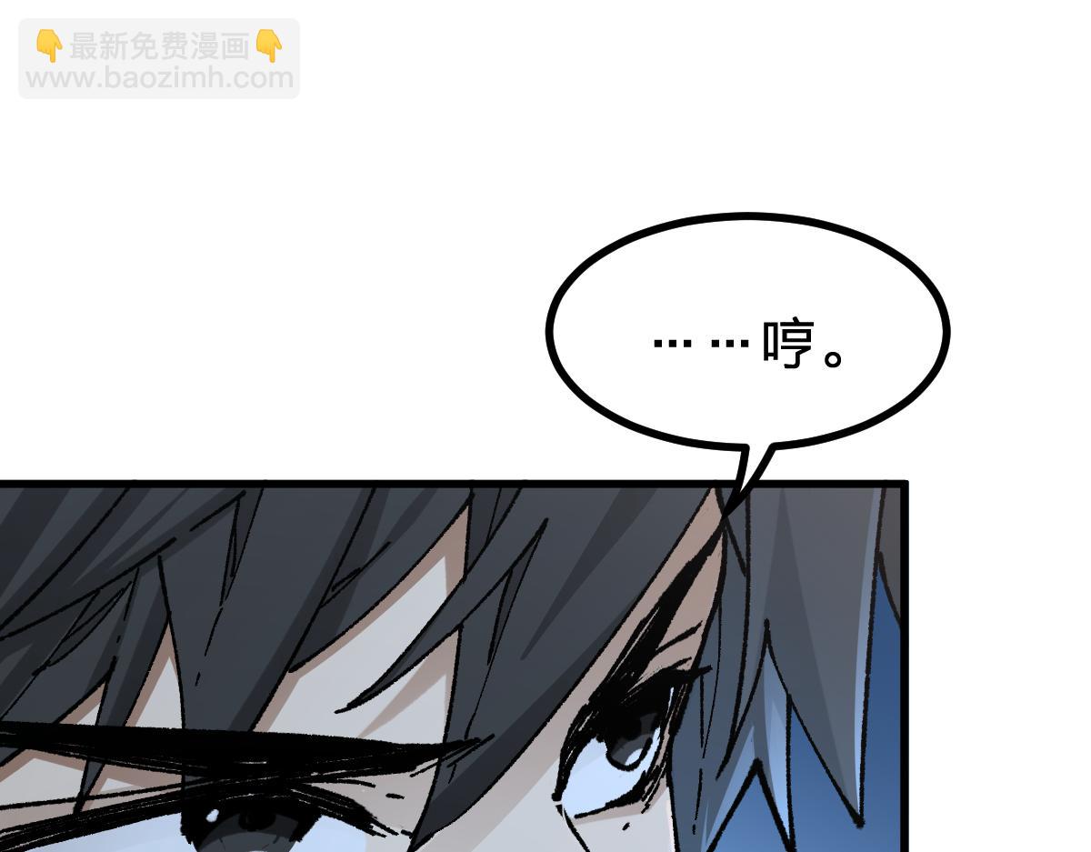 第281话 新的进化75