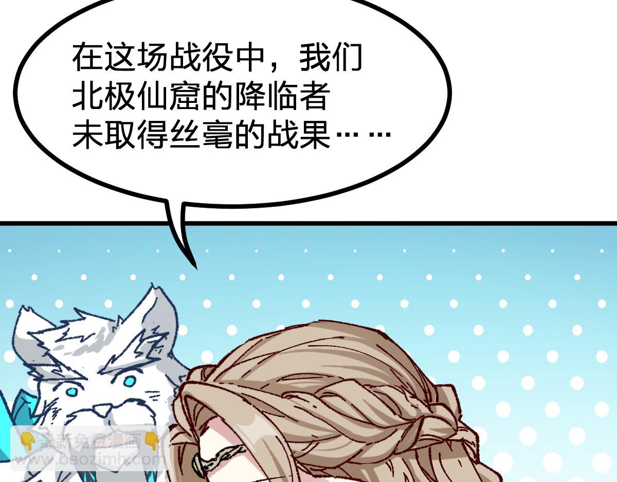 第281话 新的进化77