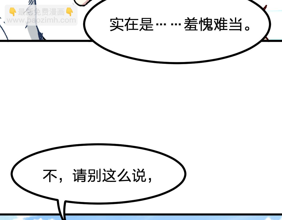 第281话 新的进化79