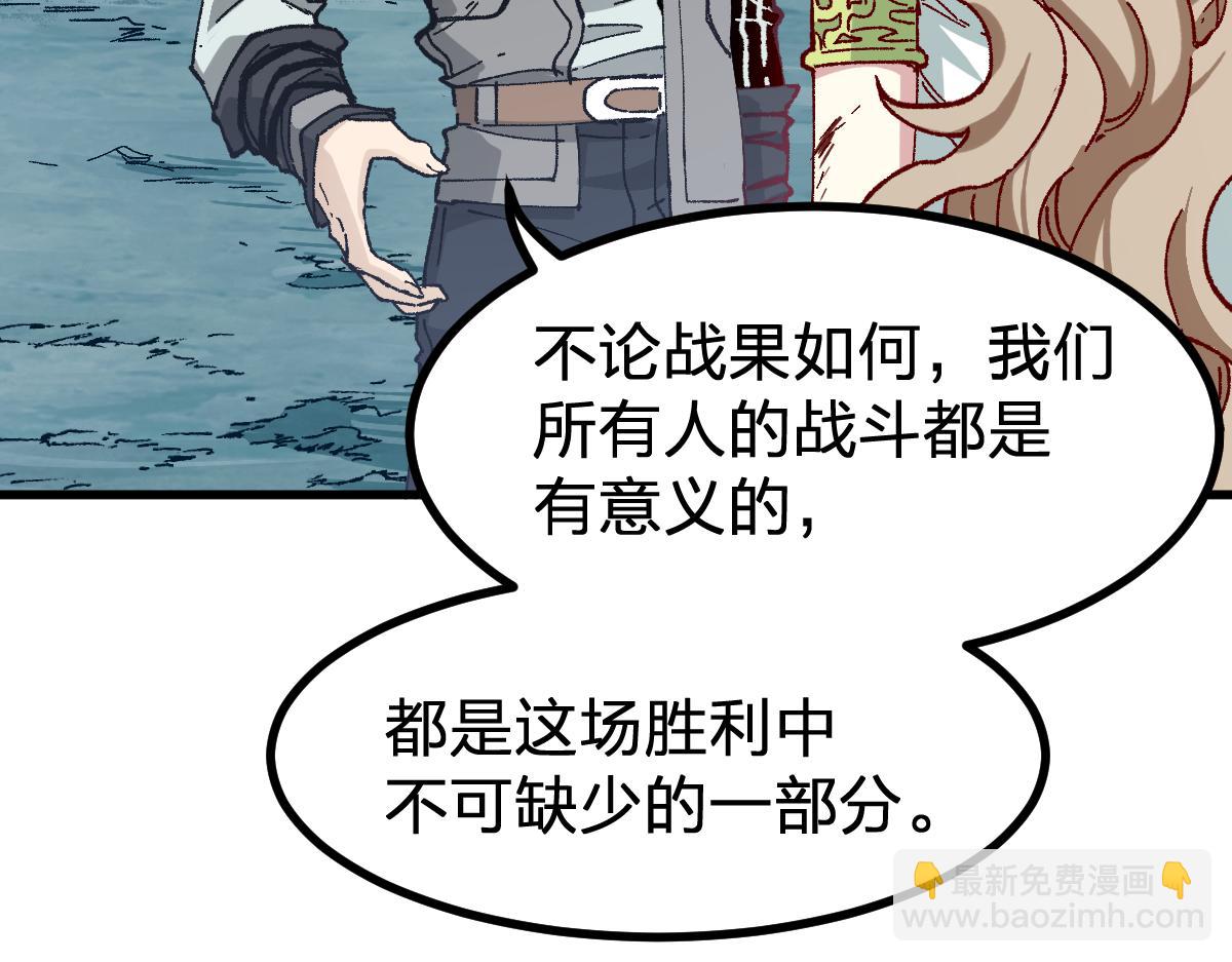 第281话 新的进化81