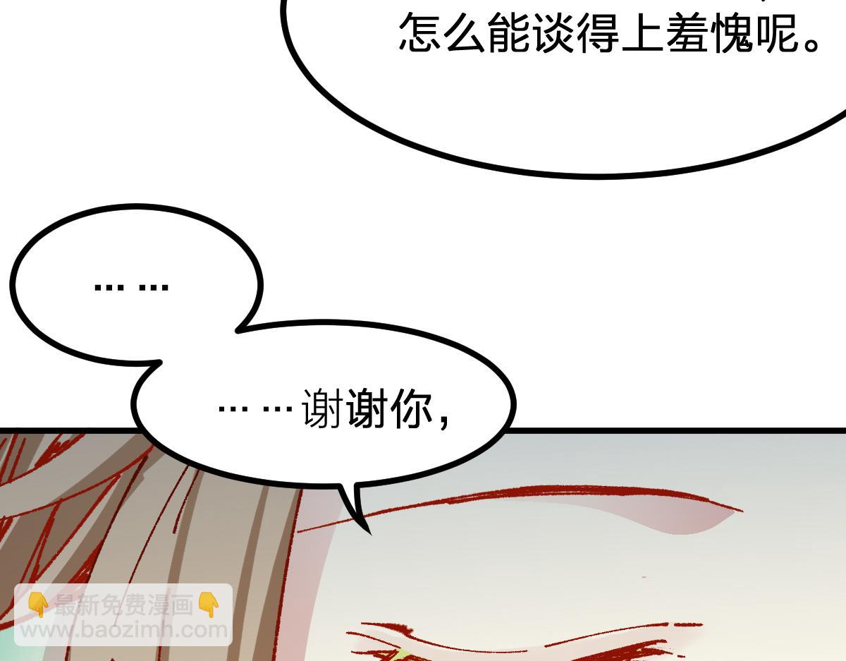 第281话 新的进化85