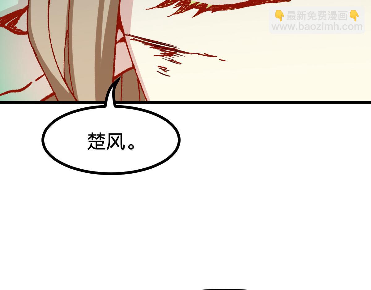 第281话 新的进化86