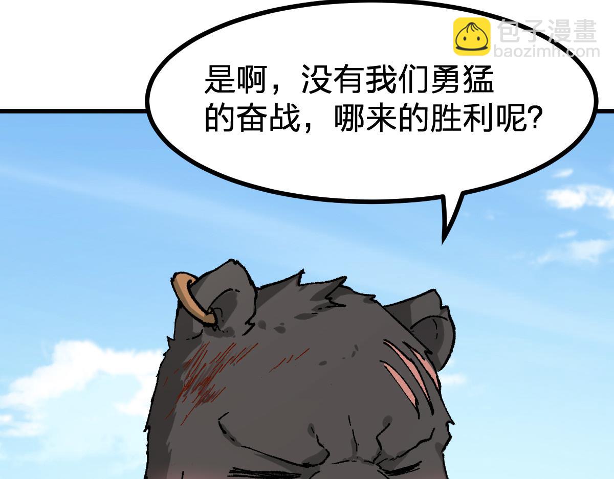 第281话 新的进化87