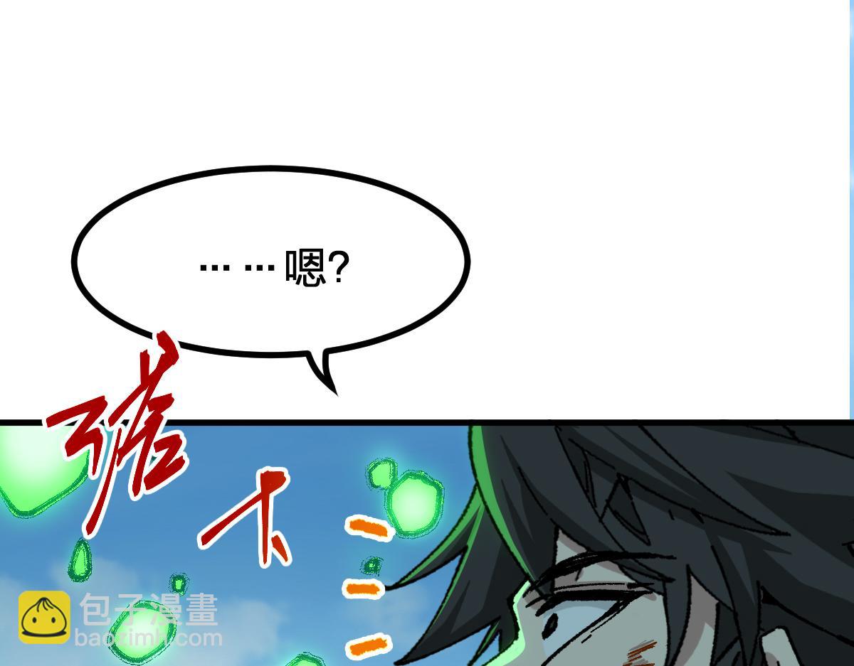 第281话 新的进化90