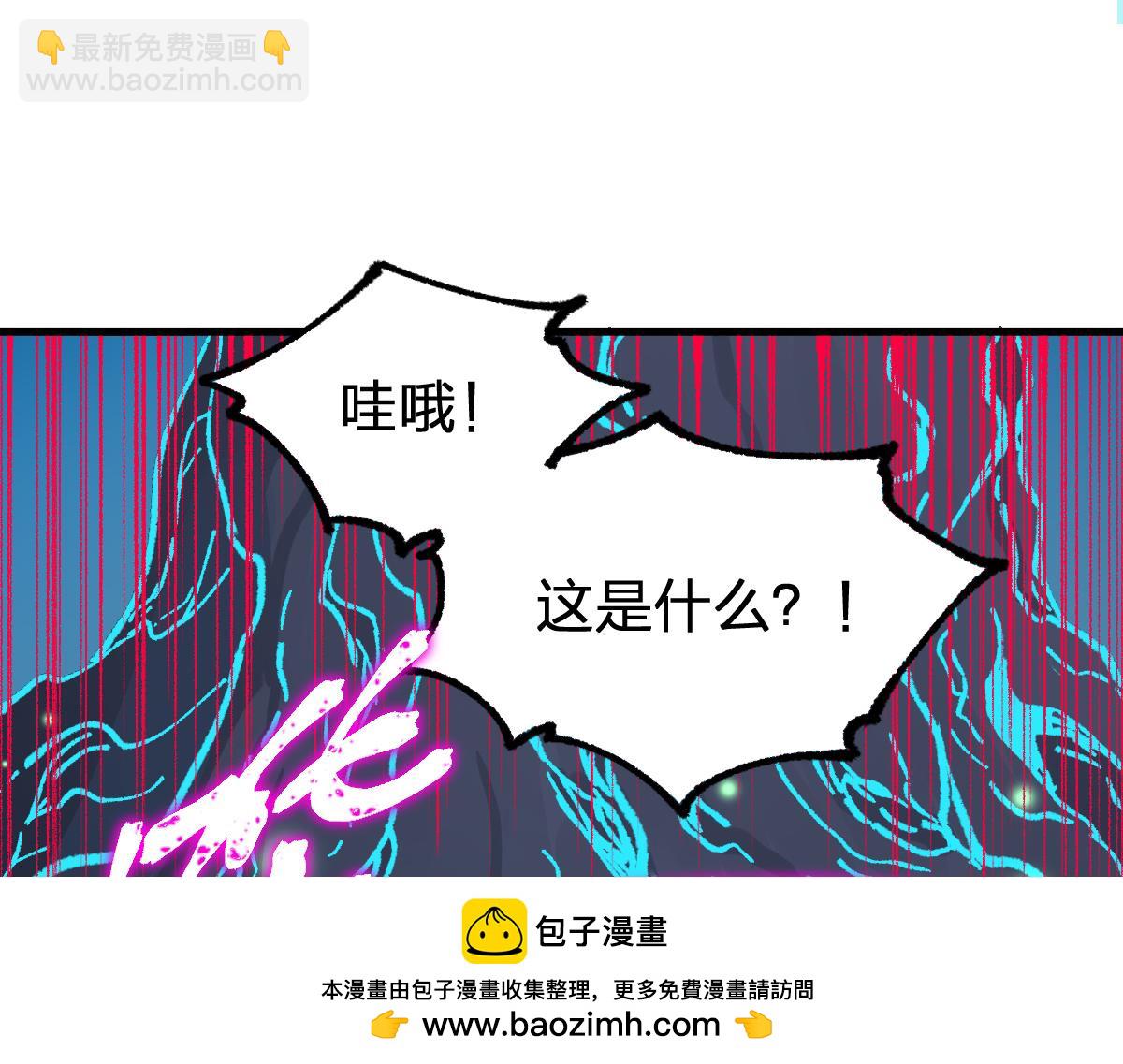第281话 新的进化92