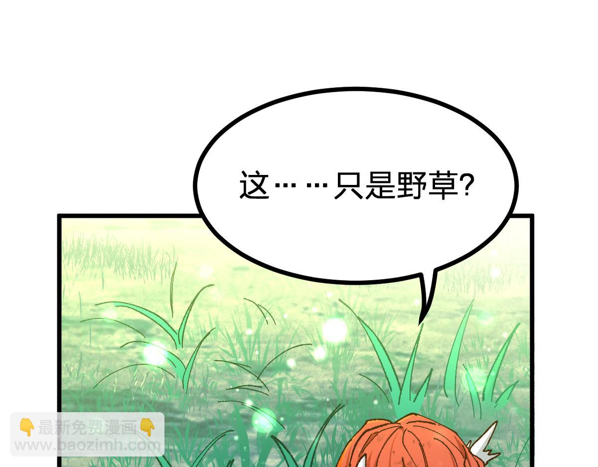 第281话 新的进化96