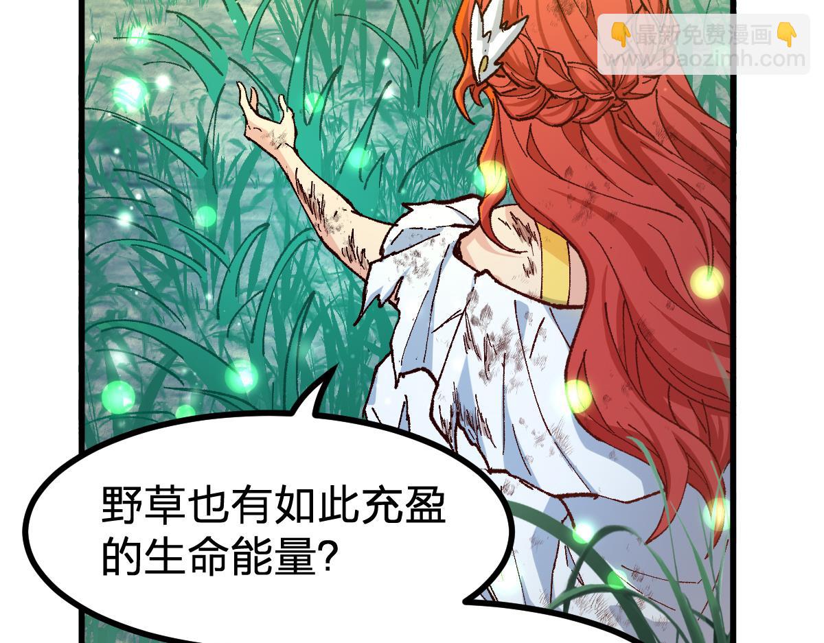 第281话 新的进化97