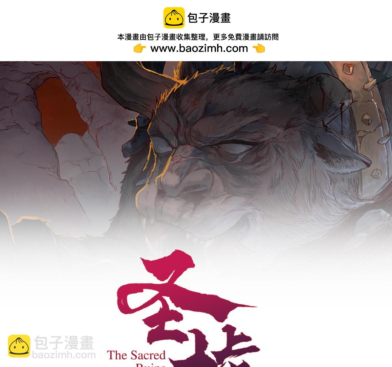 第283话 炼丹1