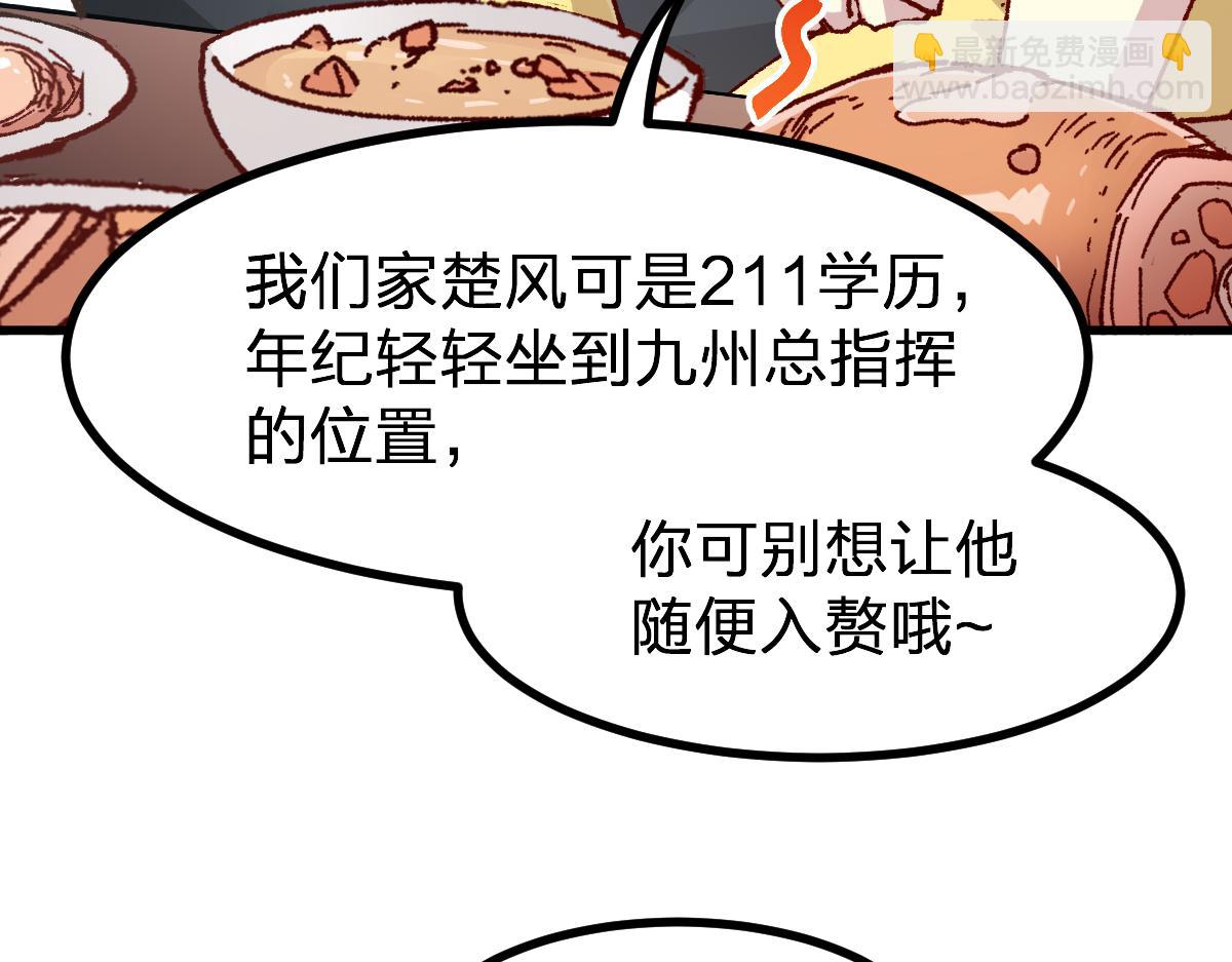 第283话 炼丹10