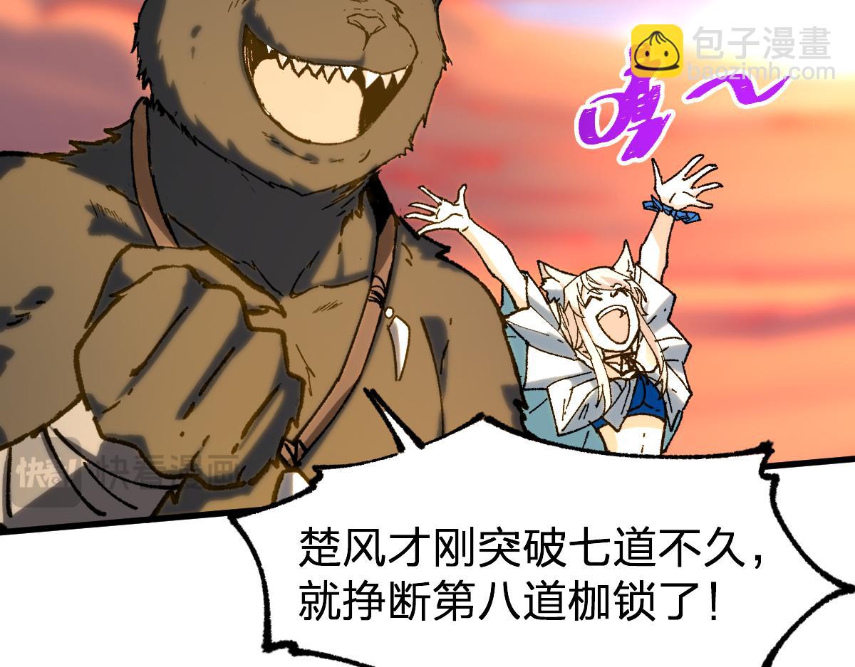 第283话 炼丹101