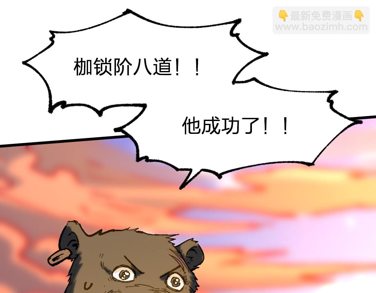 第283话 炼丹104