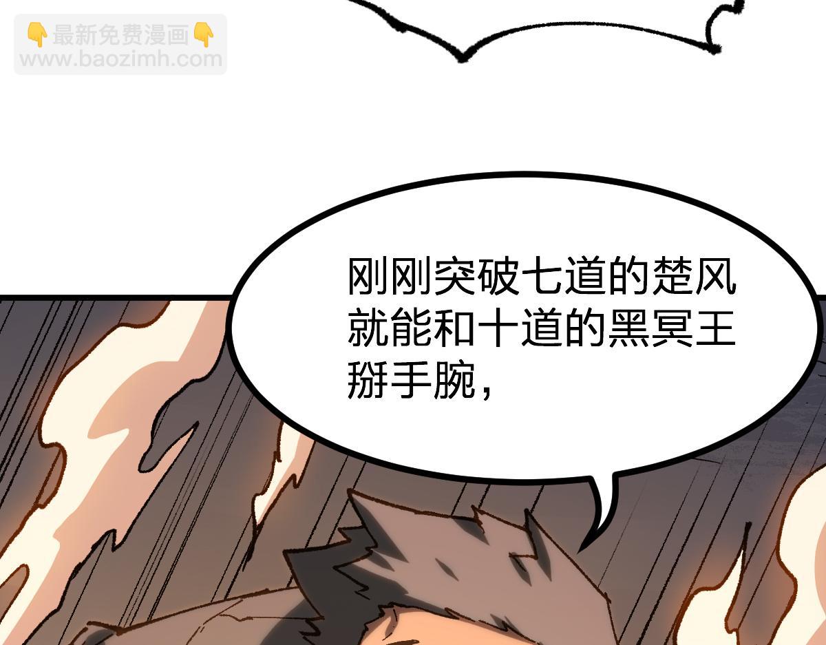 第283话 炼丹106