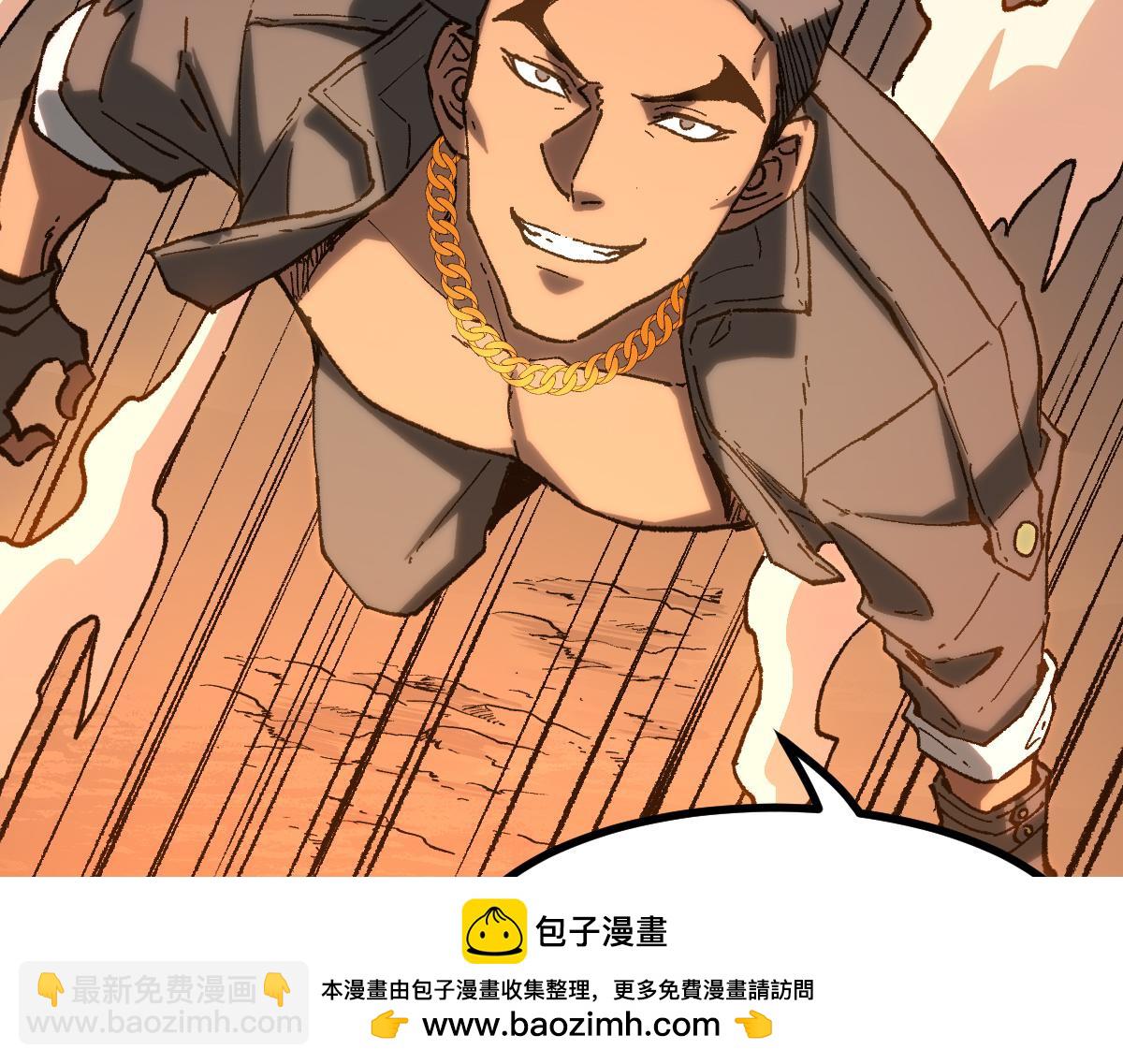 第283话 炼丹107