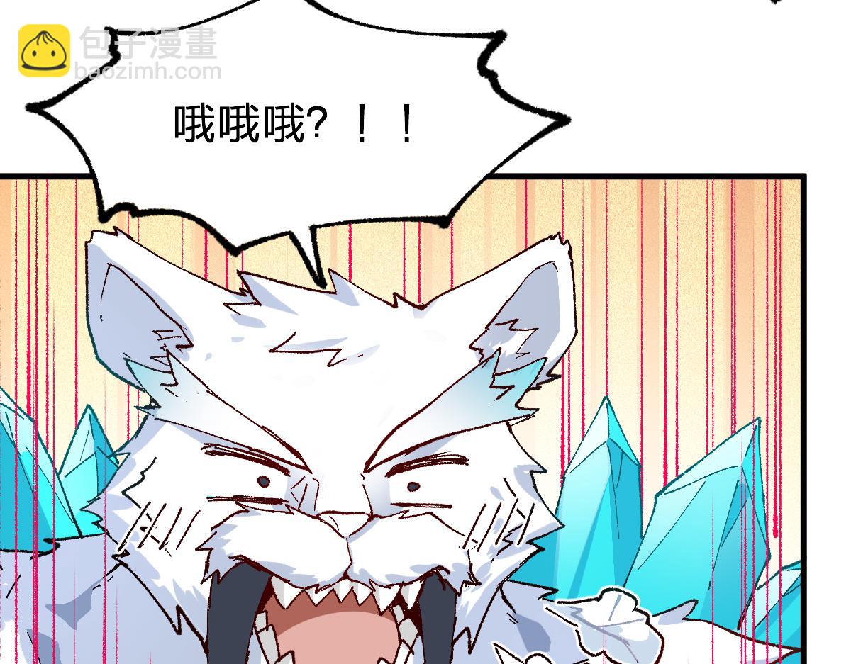 第283话 炼丹122