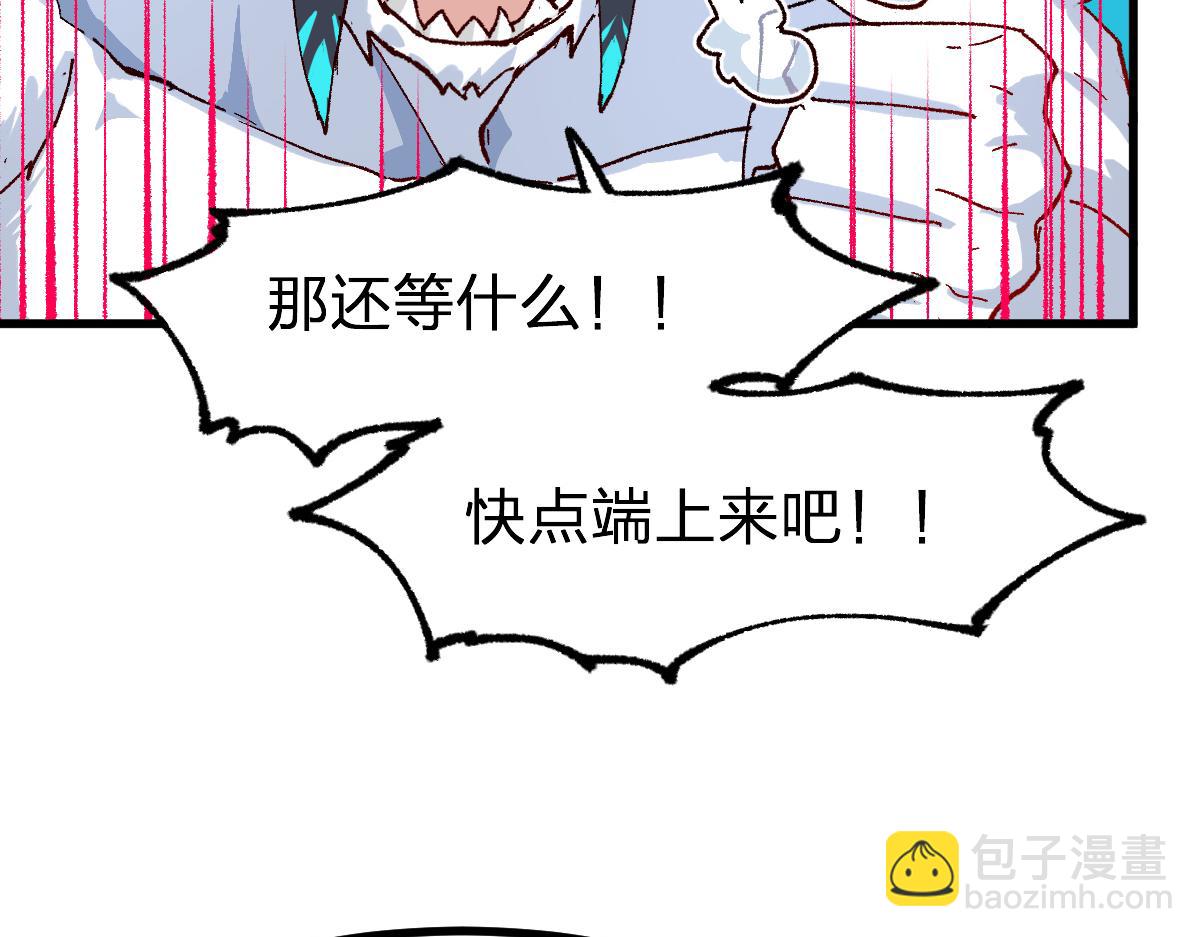 第283话 炼丹123