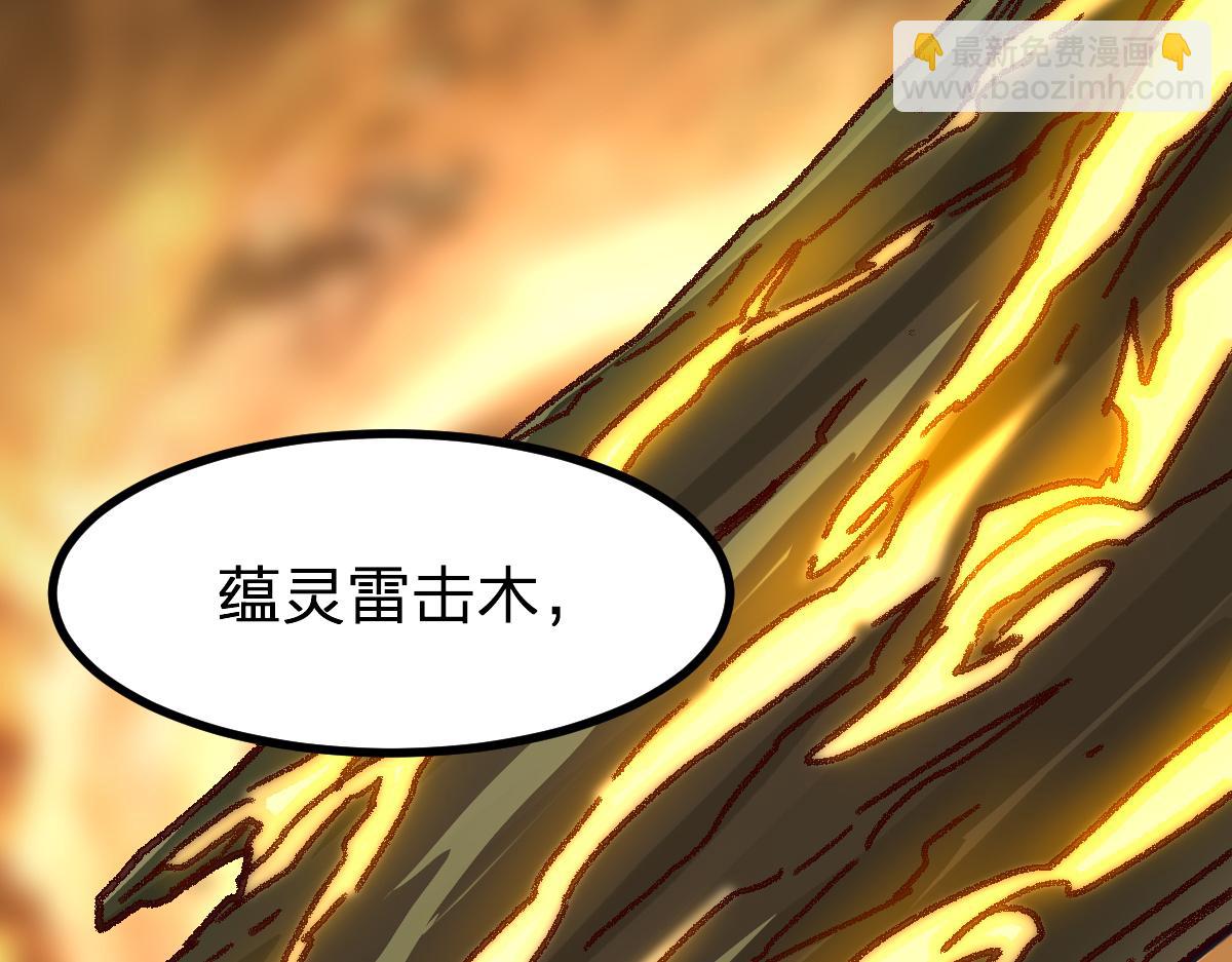 第283话 炼丹126