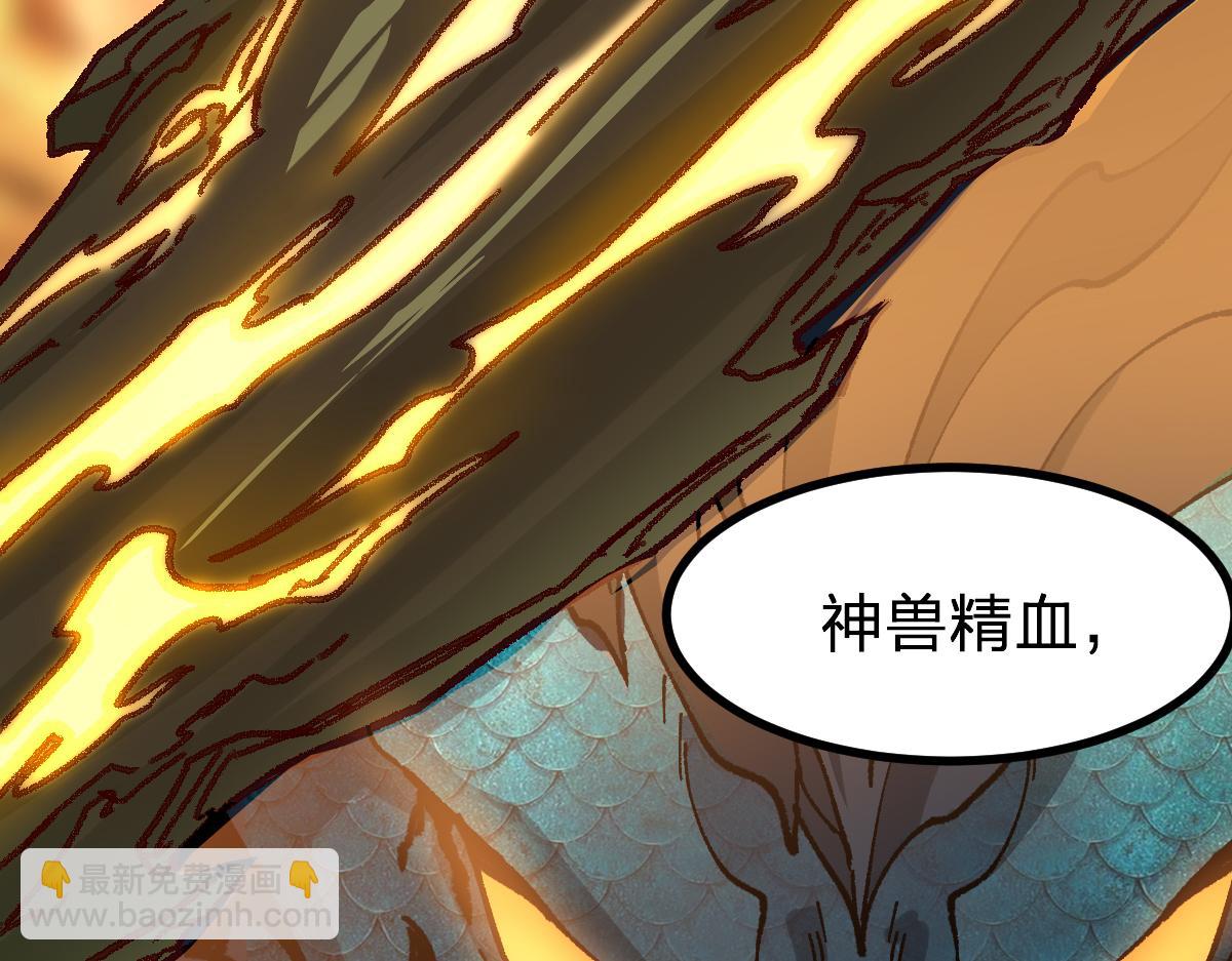 第283话 炼丹127