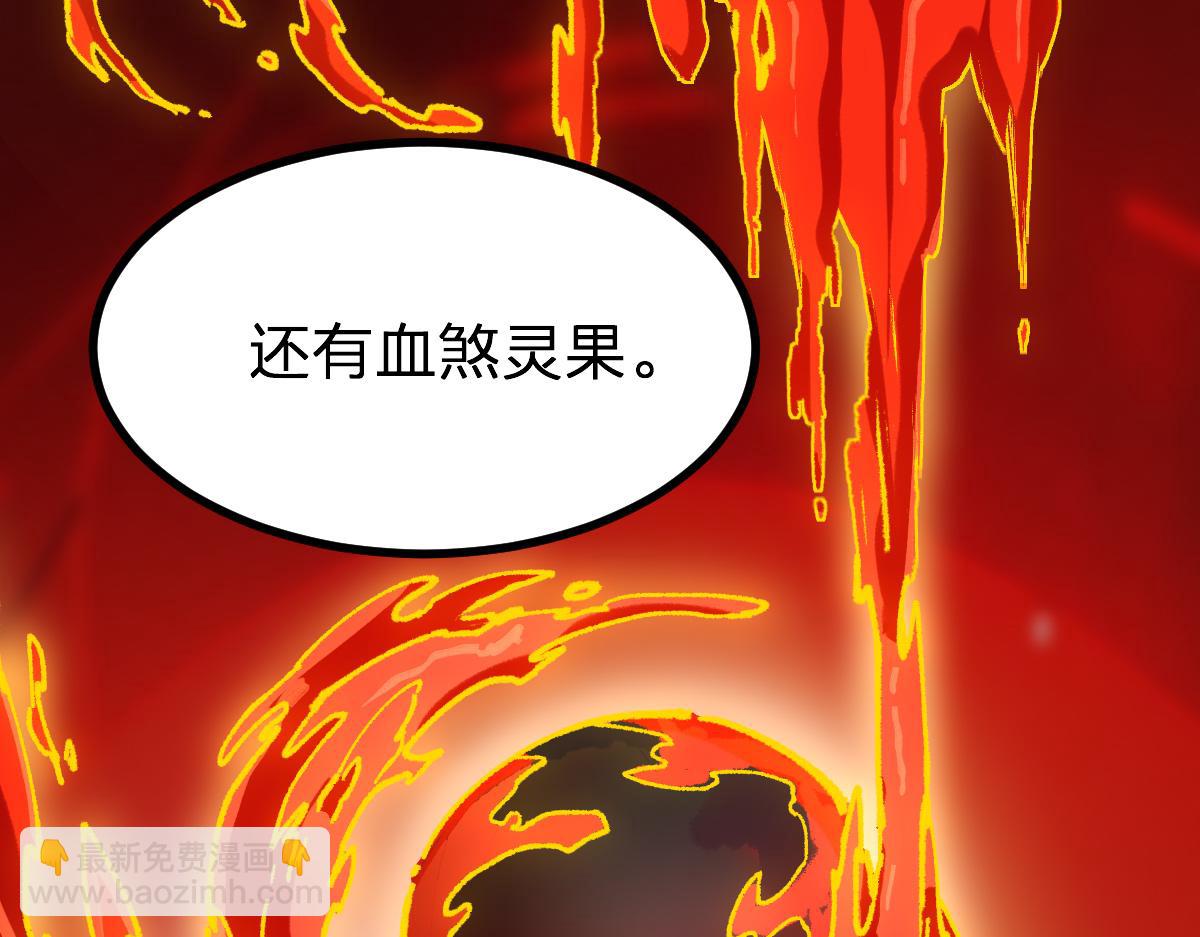 第283话 炼丹129
