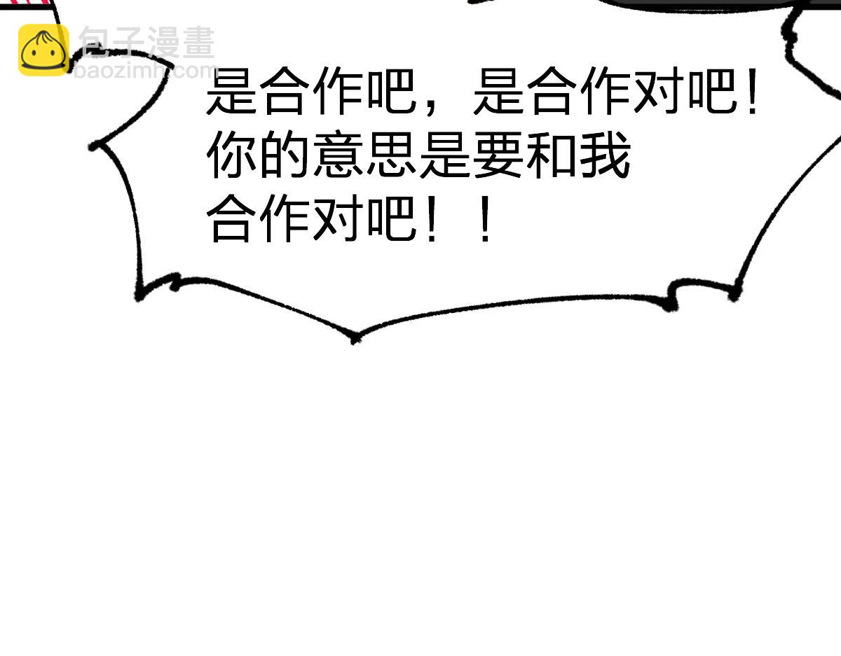 第283话 炼丹13