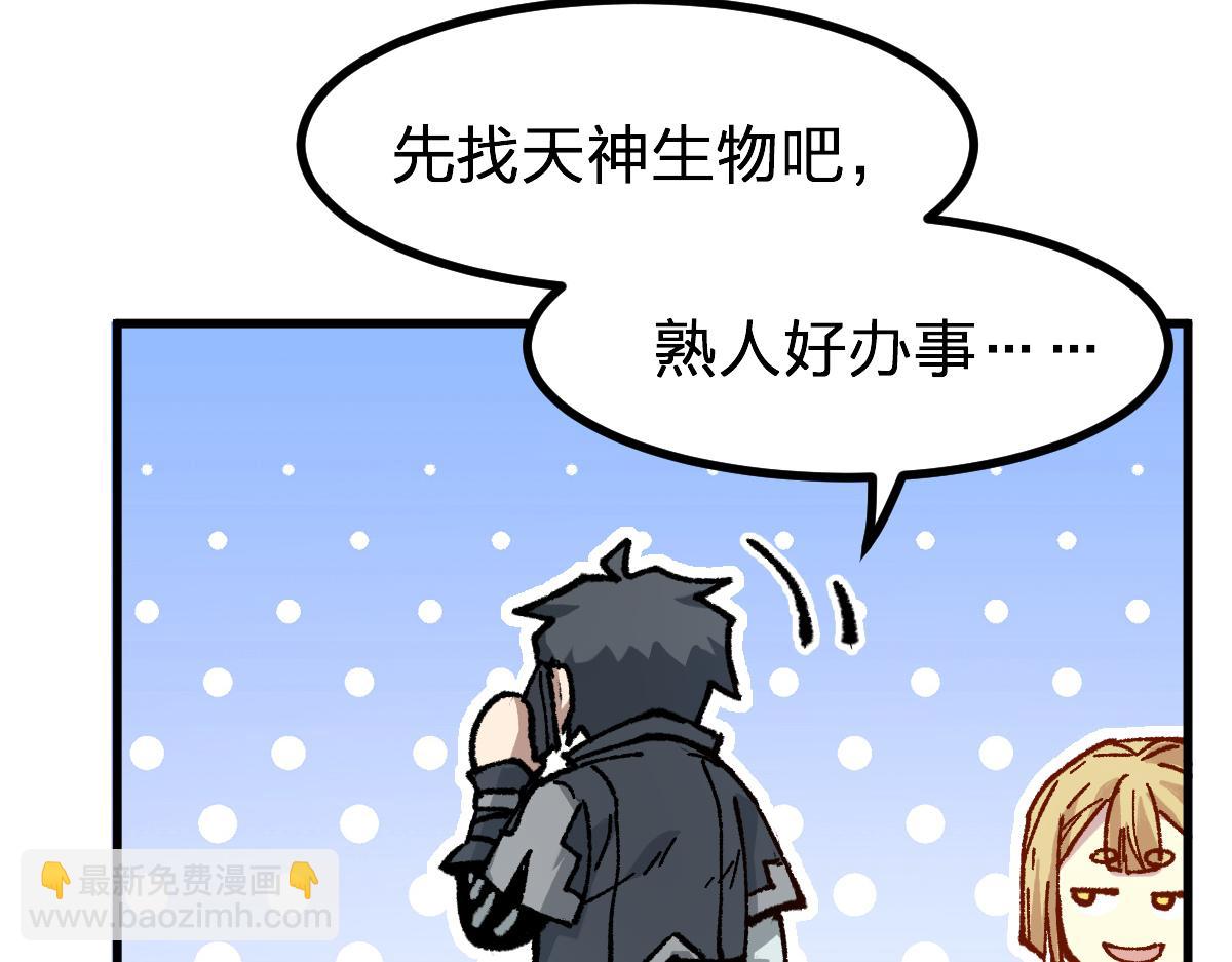 第283话 炼丹136
